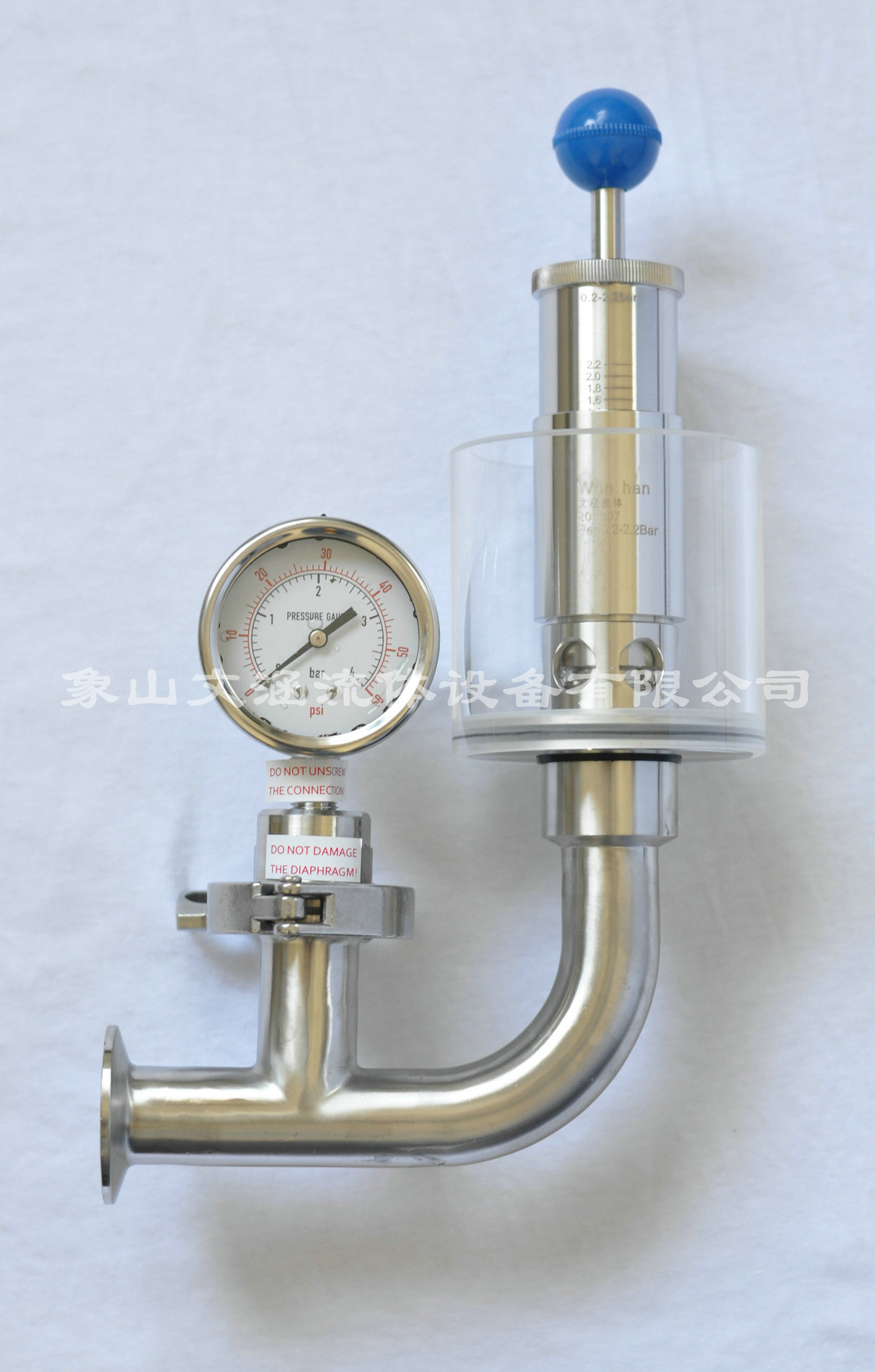 發(fā)酵罐排氣閥是什么部件，有什么作用？