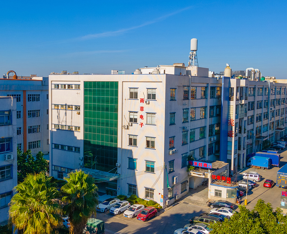 東莞市雨菲電子科技有限公司