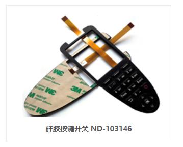 硅膠按鍵開關的特性有哪些種類.jpg