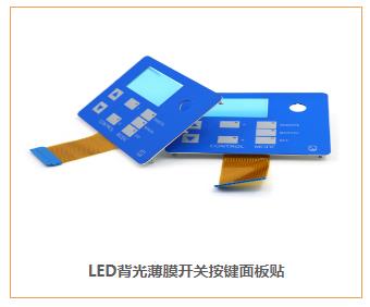 薄膜面板開關如何判斷好壞呢?