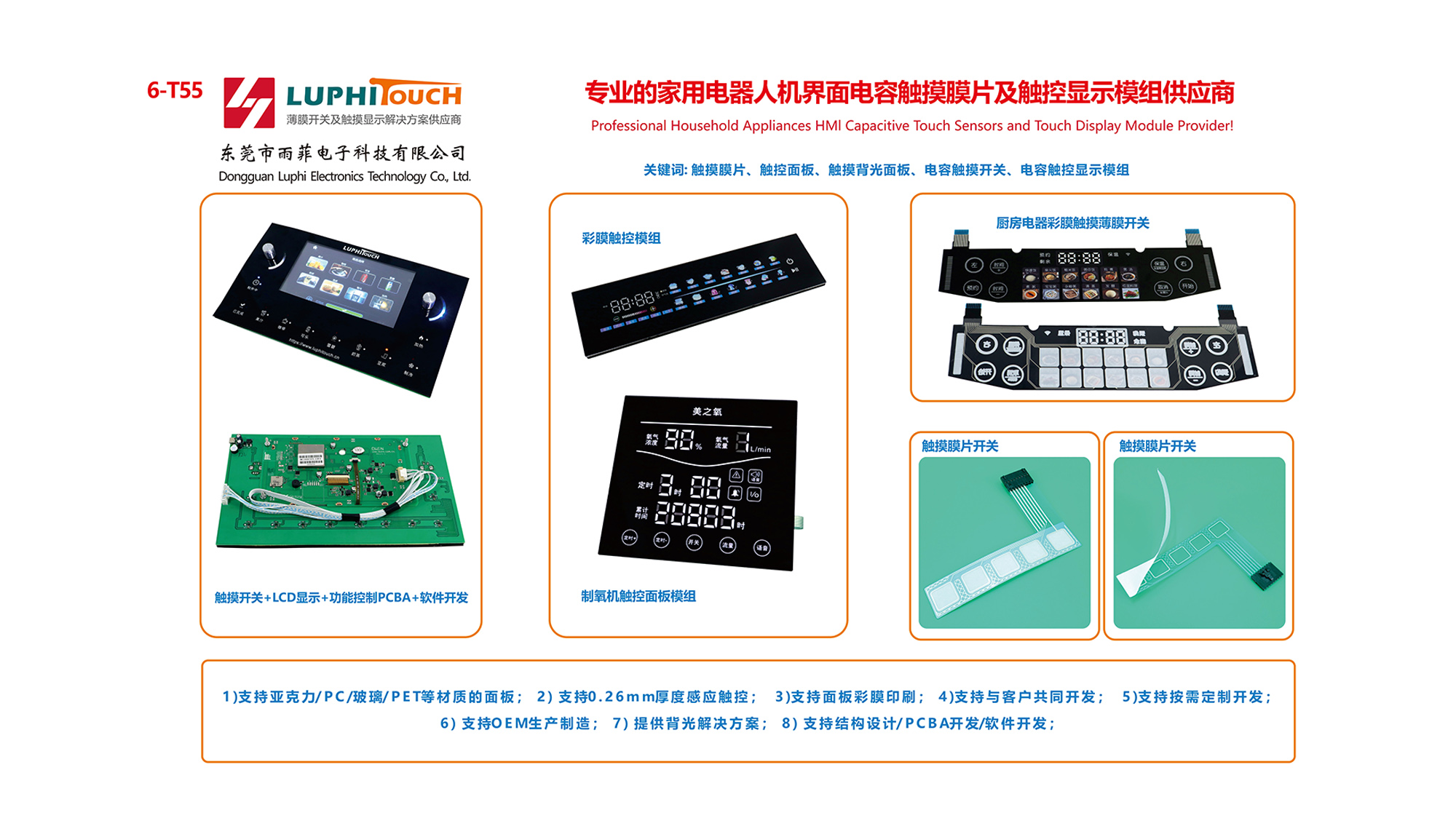 廣告 (6).jpg 廣告 (6).jpg