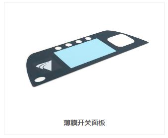 薄膜面板 薄膜面板
