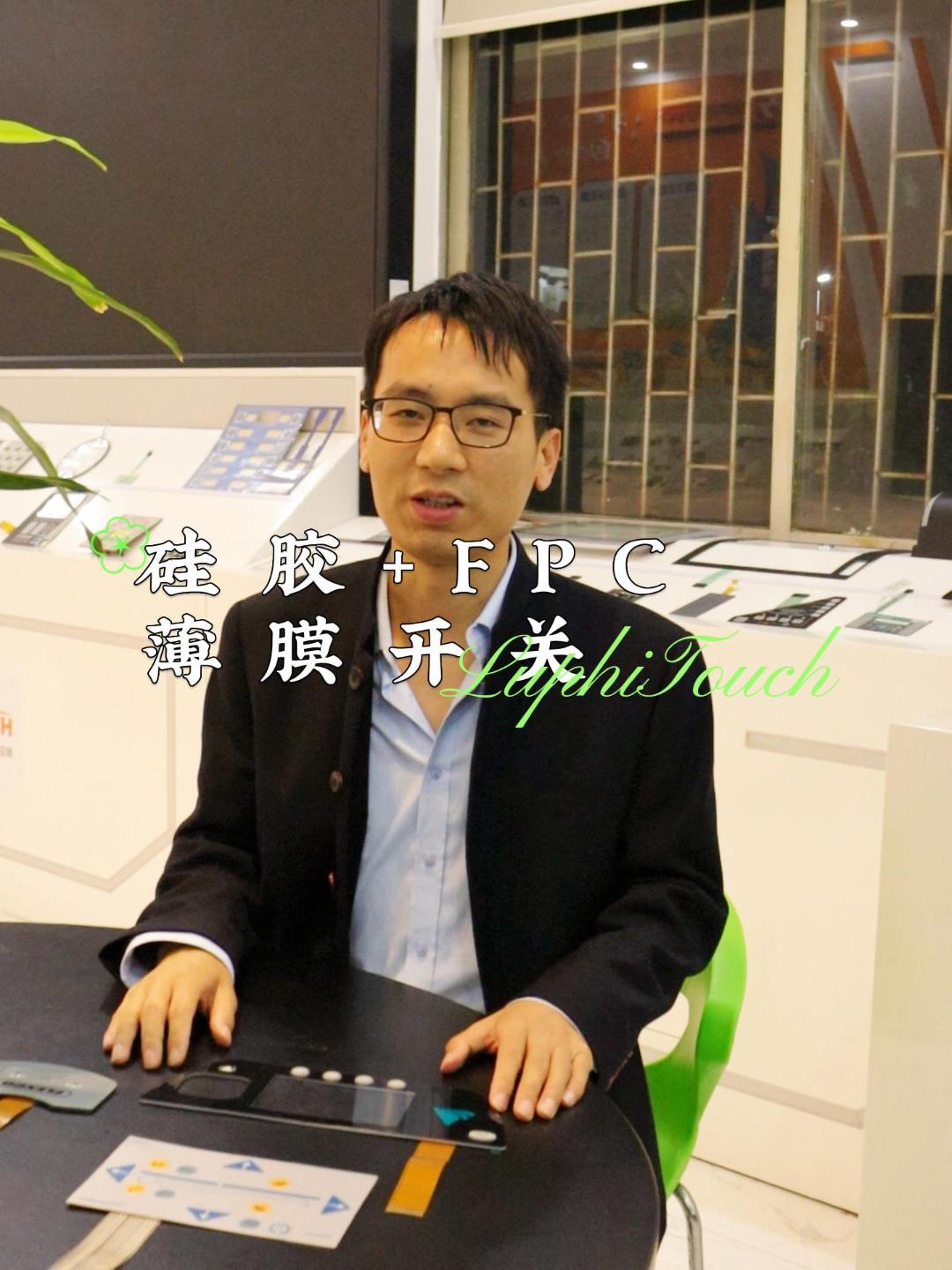 硅膠+FPC 薄膜開關(guān) 硅膠+FPC 薄膜開關(guān)