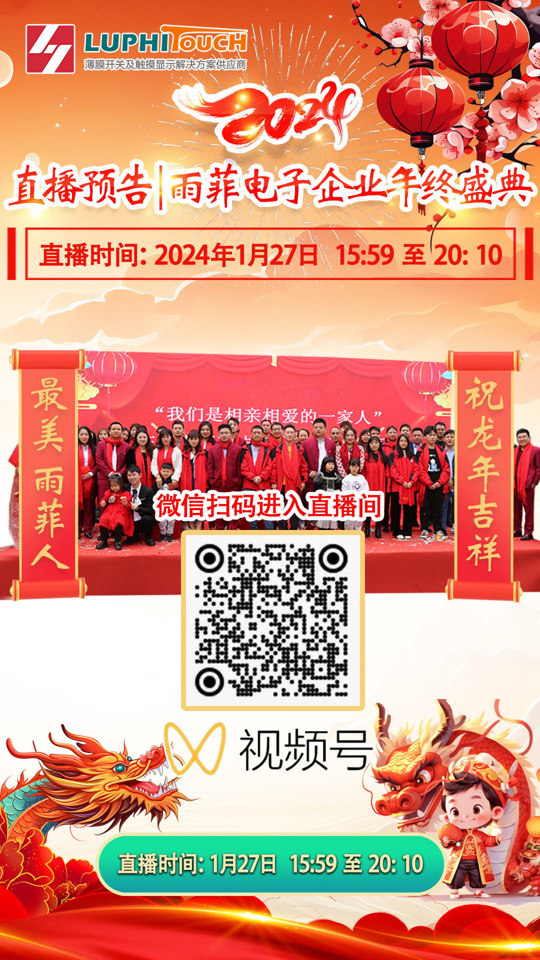 微信_看圖王2.jpg 微信_看圖王2.jpg