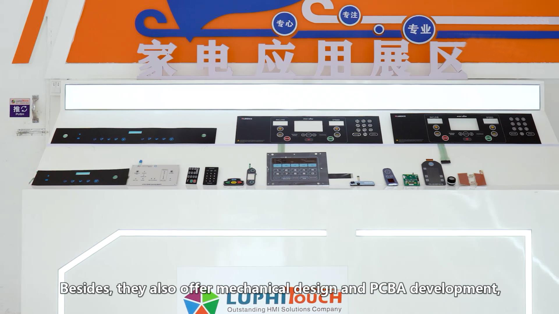 薄膜開關(guān) (15).jpg