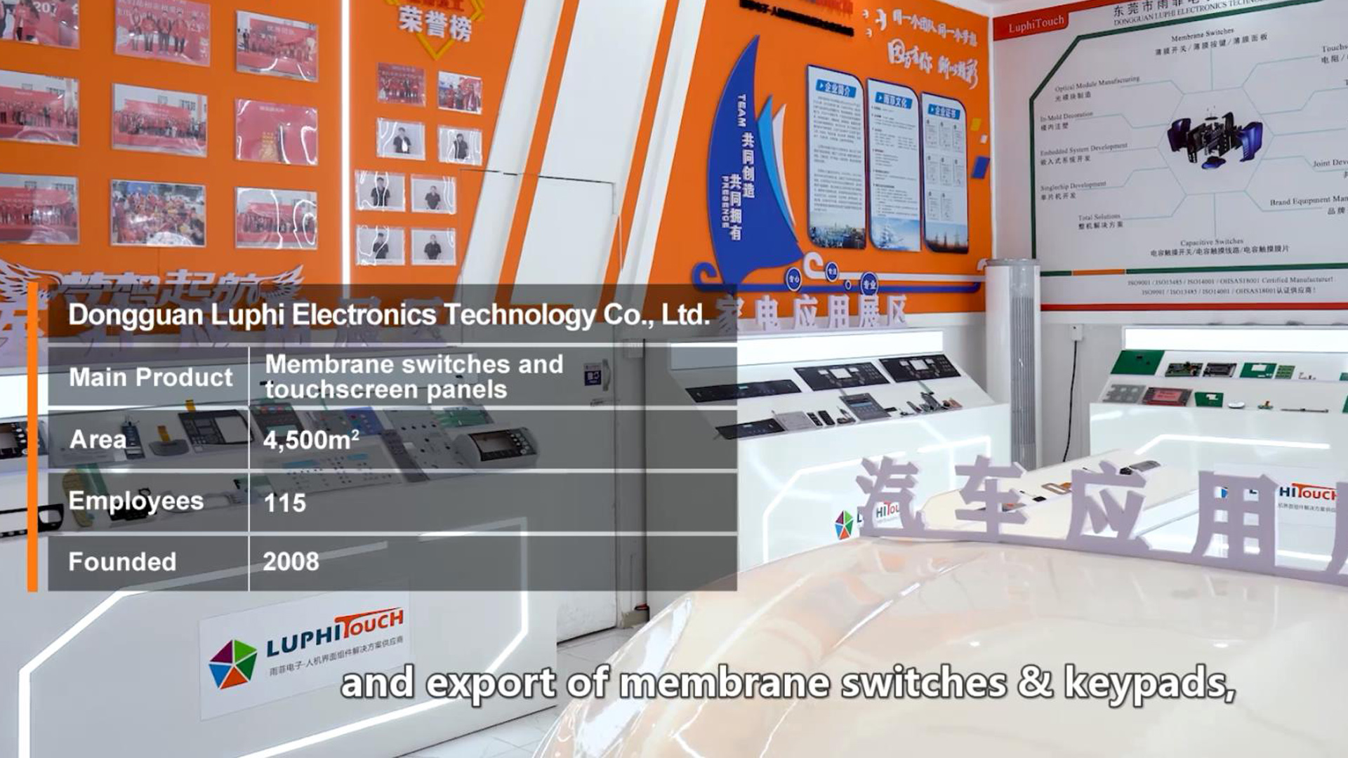 薄膜開關(guān) (12).jpg 薄膜開關(guān) (12).jpg